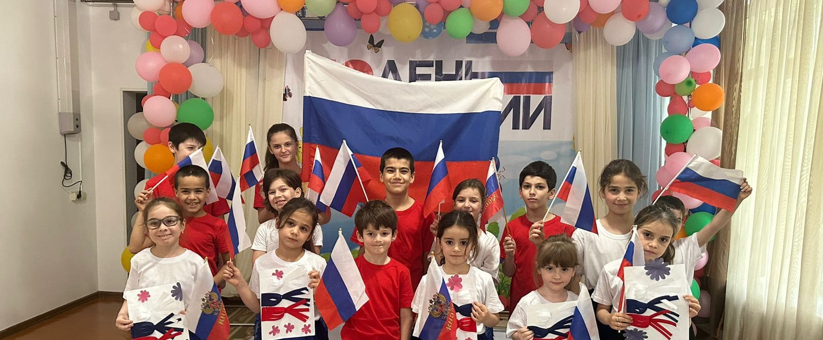 Социально-реабилитационный центр для несовершеннолетних в Хасавюртовском районе в День России организовал праздник для подопечных