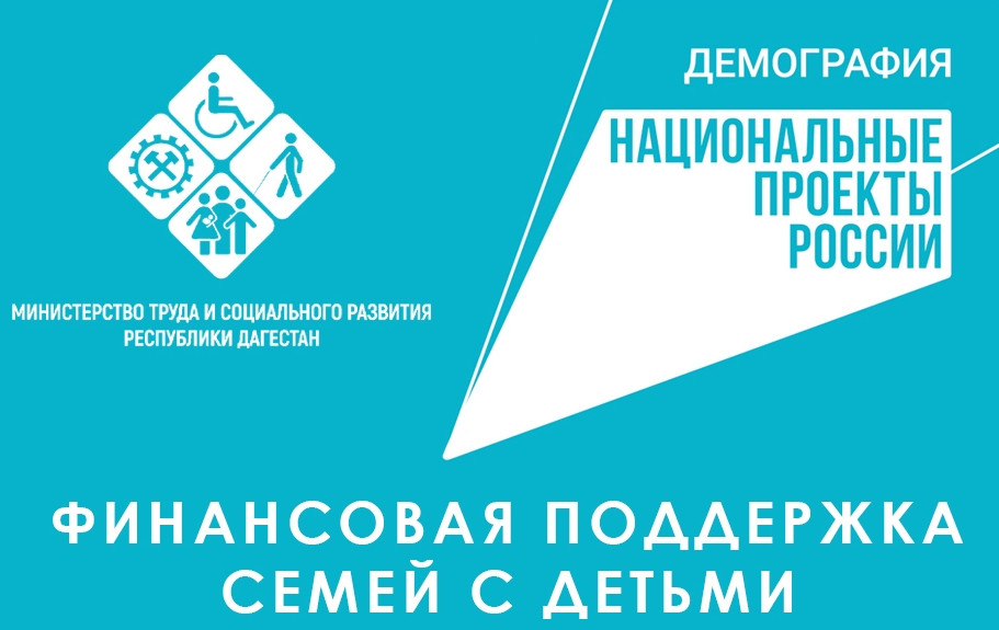 За 10 месяцев 2022 года в Дагестане зарегистрировано 32694 новорожденных, в том числе 9 845 первенцев