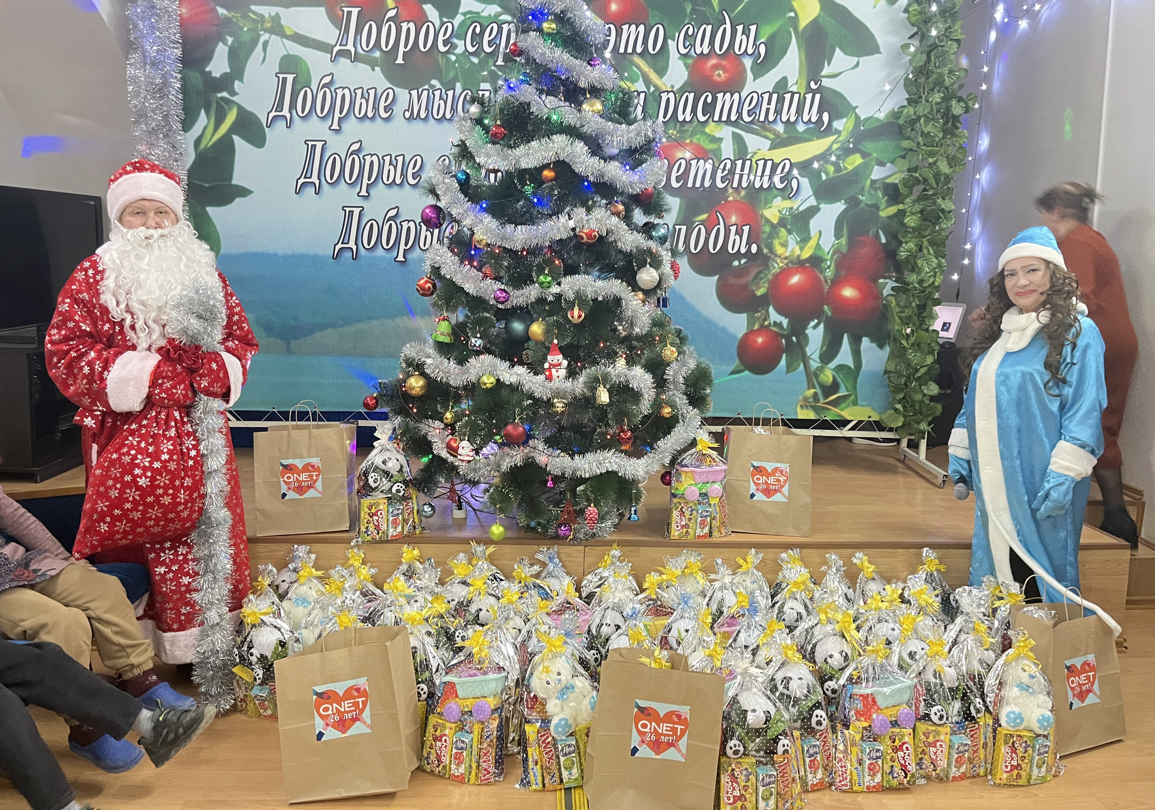 Новогодний праздник для детей состоялся в Комплексном центре