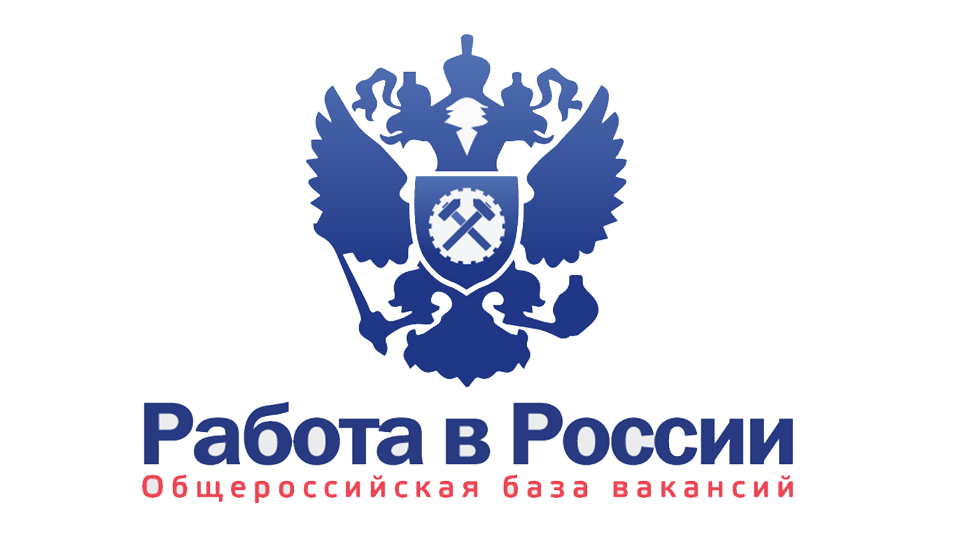 Регистрация работодателя на Государственном портале Работа в России