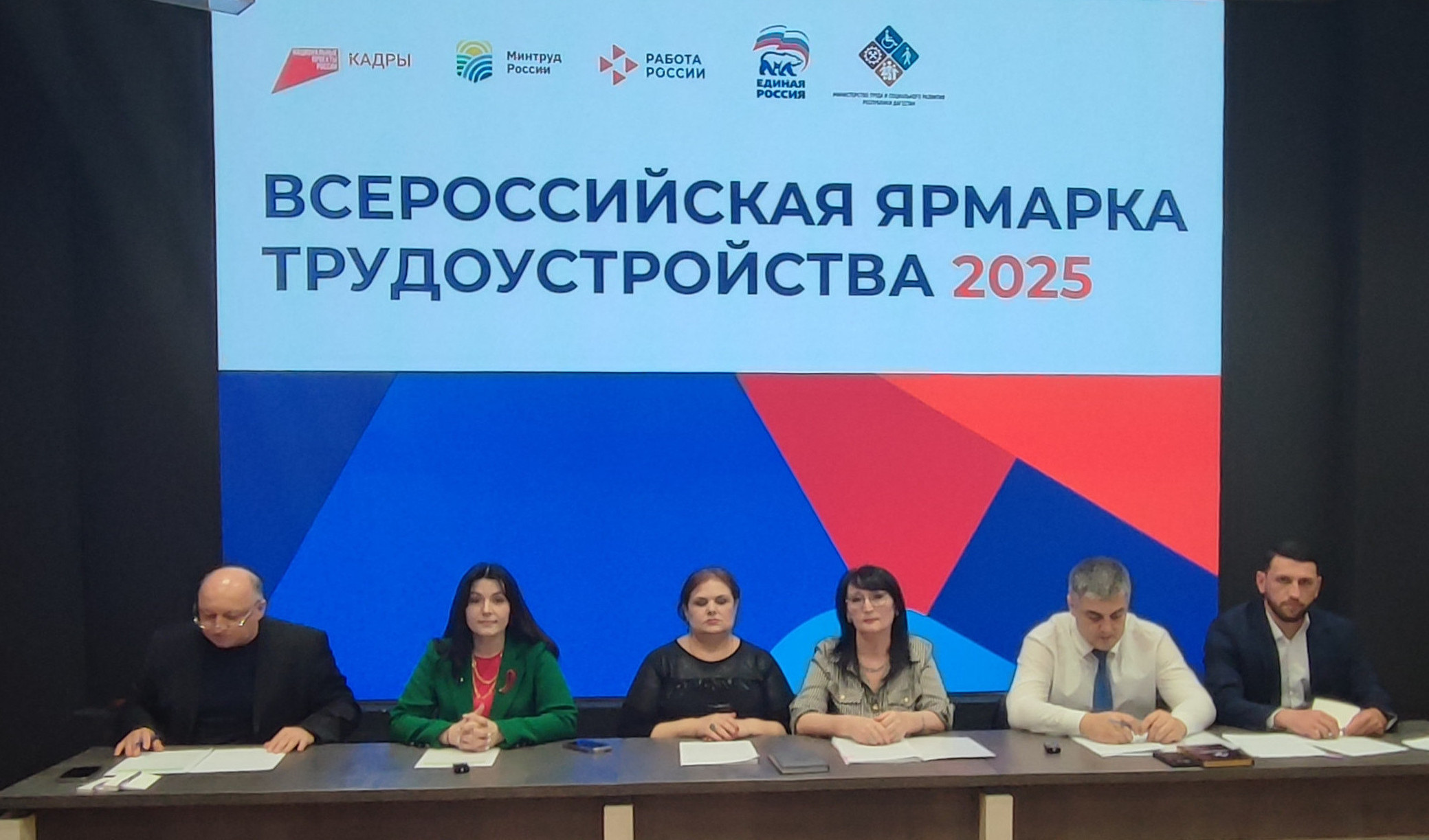 В рамках подготовки к ВЯТ-2025 на площадке РИА «Дагестан» прошла пресс-конференция с участием представителей Минтруда РД и компании «Зеленое яблоко»