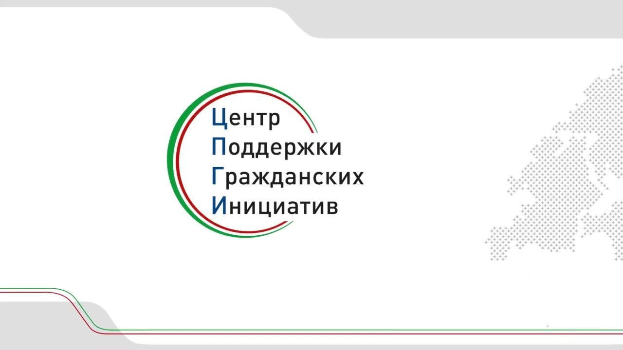 Вниманию руководителей НКО, социальных предпринимателей, активистов и инициативных граждан, специалистов учреждений образования, культуры и социальной сферы!