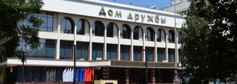 Всероссийская ярмарка вакансий состоится 28 июня в Доме Дружбы