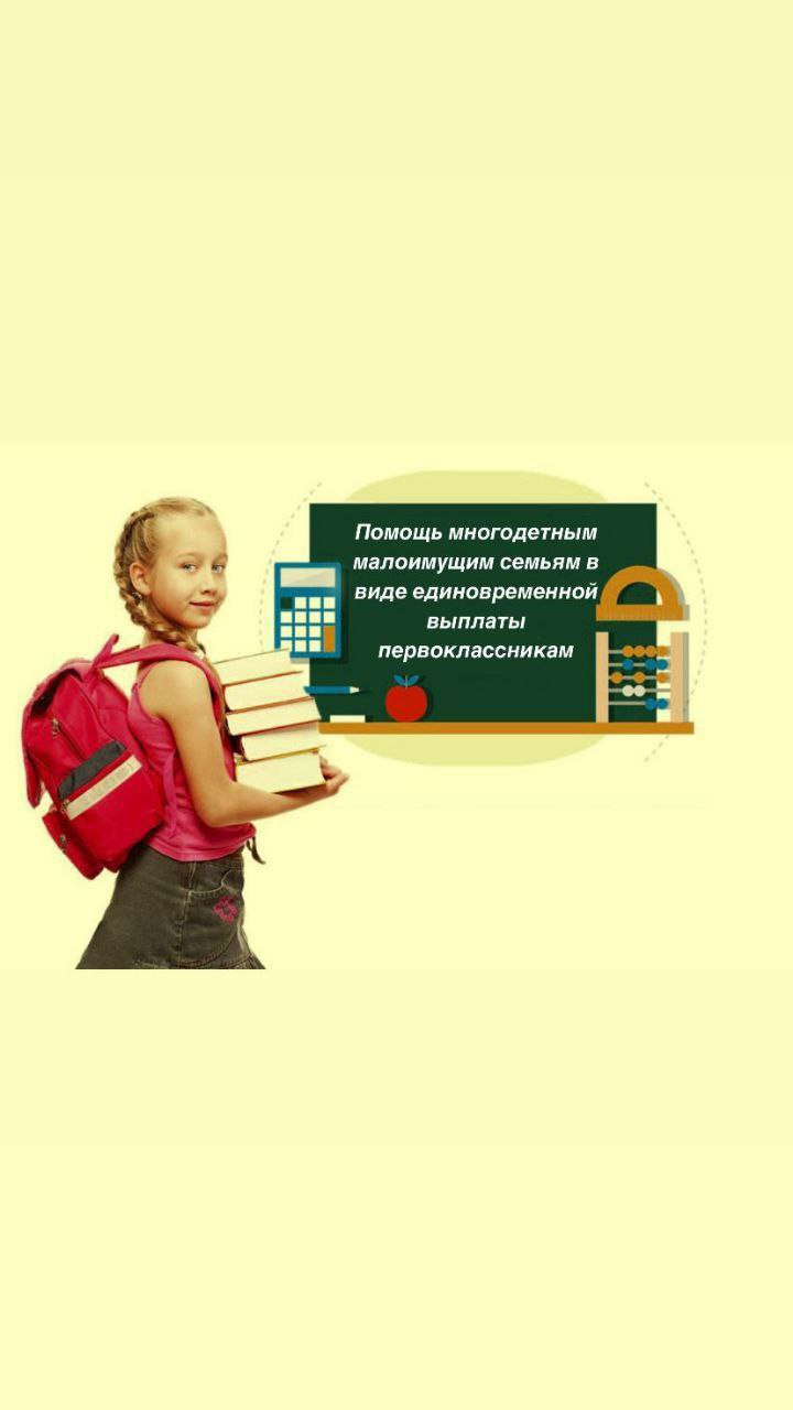 ВЫПЛАТЫ ПО ОБУЧЕНИЮ