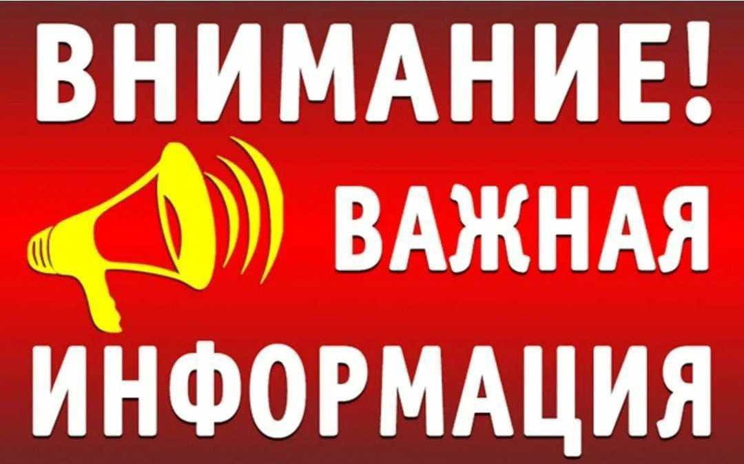 По сведения о задолженности или об отсутствии задолженности, о фактически произведённых расходах