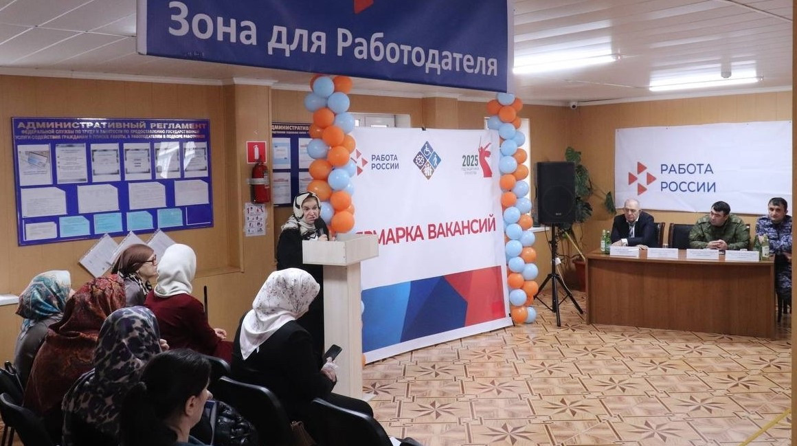 Ярмарка вакансий в Кизилюртовском Центре занятости помогла 13 соискателям найти работу