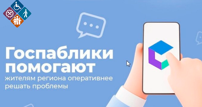 Соцсети помогают получать достоверную информацию из официальных источников. Минтруд РД предлагает оформить подписку на госпаблики Управлений соцзащиты