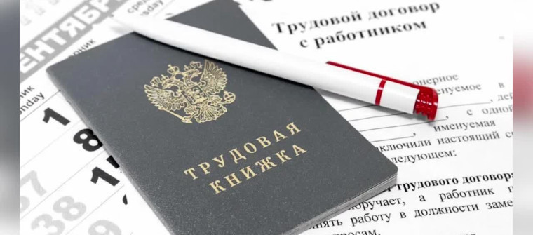 Искоренить нелегальную занятость можно только с помощью участников трудовых отношений - работников и работодателей!