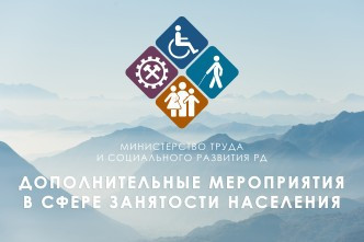 Программа бесплатного переобучения по востребованным на рынке труда профессиям будет продолжена в 2025 году в нацпроекте «Кадры»