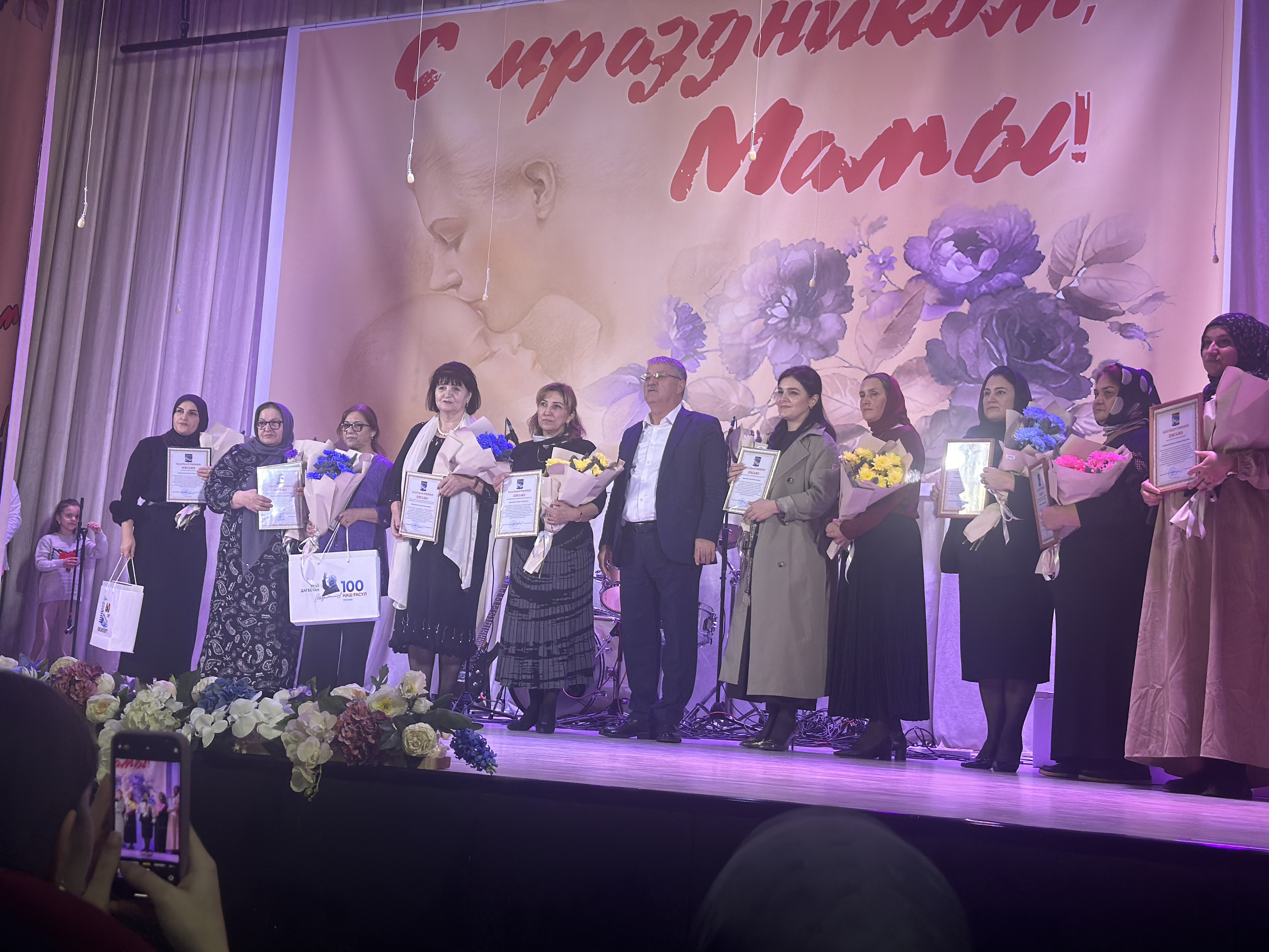 Коллектив Центра посетил городское праздничное мероприятие ко  "Дню матери"