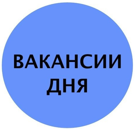 Вакансии за пределами Республики Дагестан на предприятие "АЗС" АО "Центр Судоремонта "Звездочка"