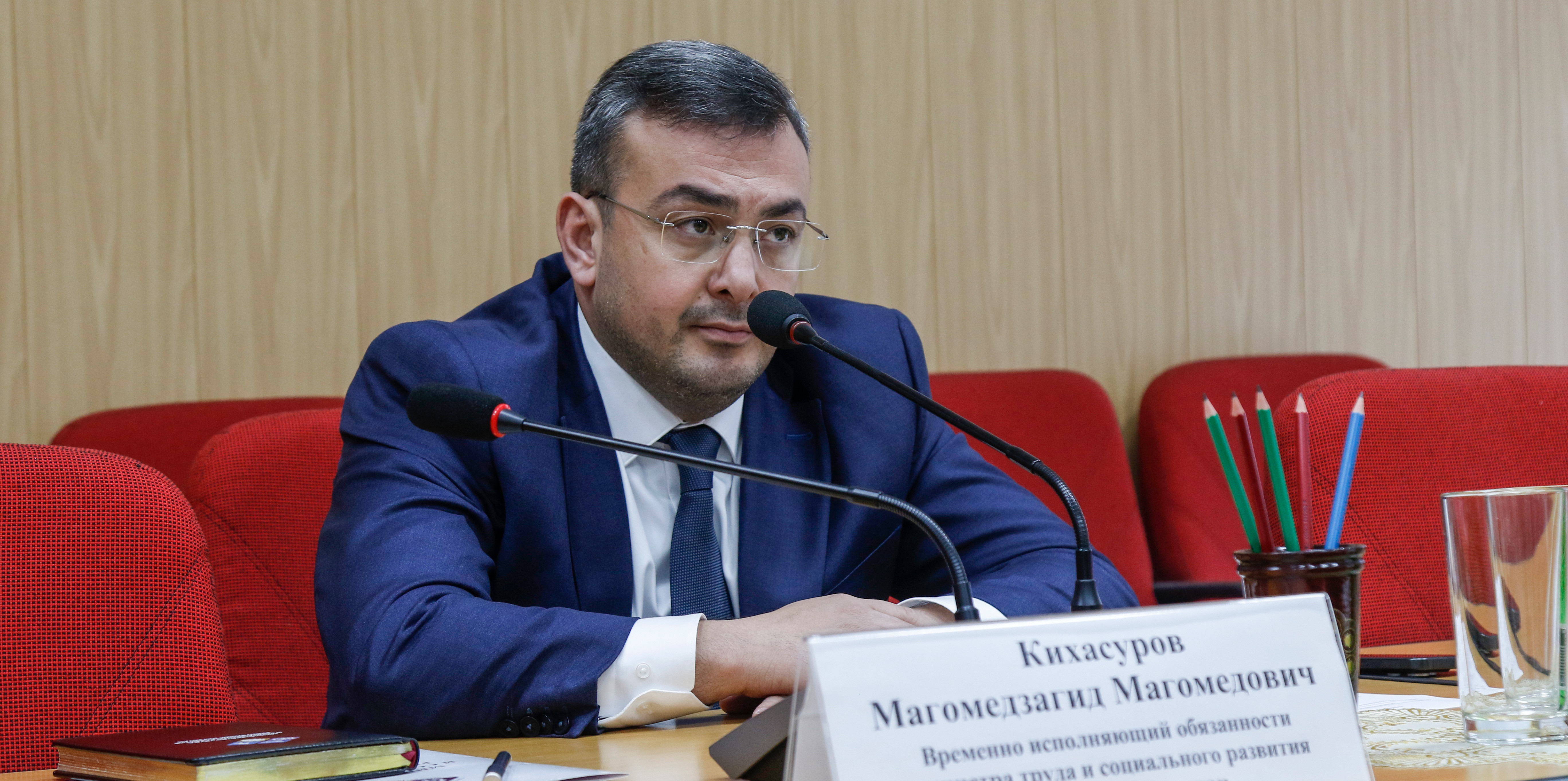 Врио министра труда Дагестана Магомедзагид Кихасуров провел совещание с подведомственными учреждениями министерства