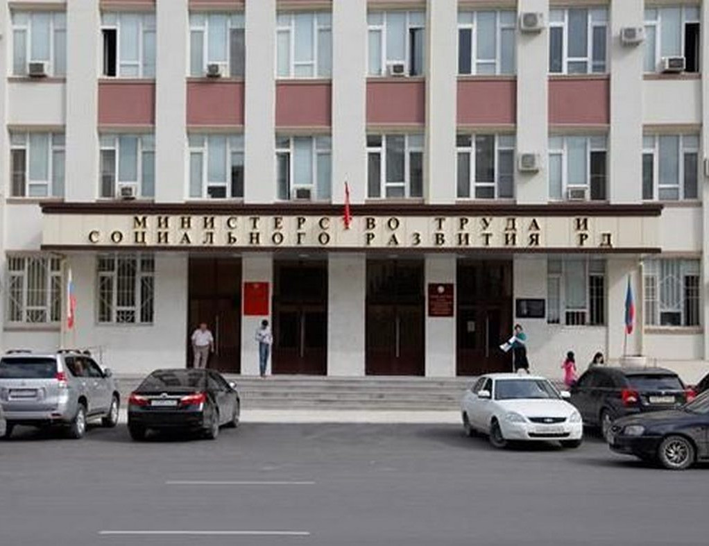 Министерство труда Республики Дагестан реализует государственную социальную политику под лозунгом  «С Zаботой о человеке»