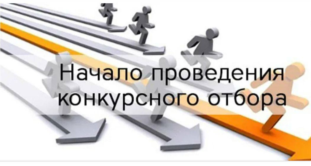 О проведении в 2024 году Центром занятости населения в муниципальном образовании «город  Избербаш» отбора работодателей