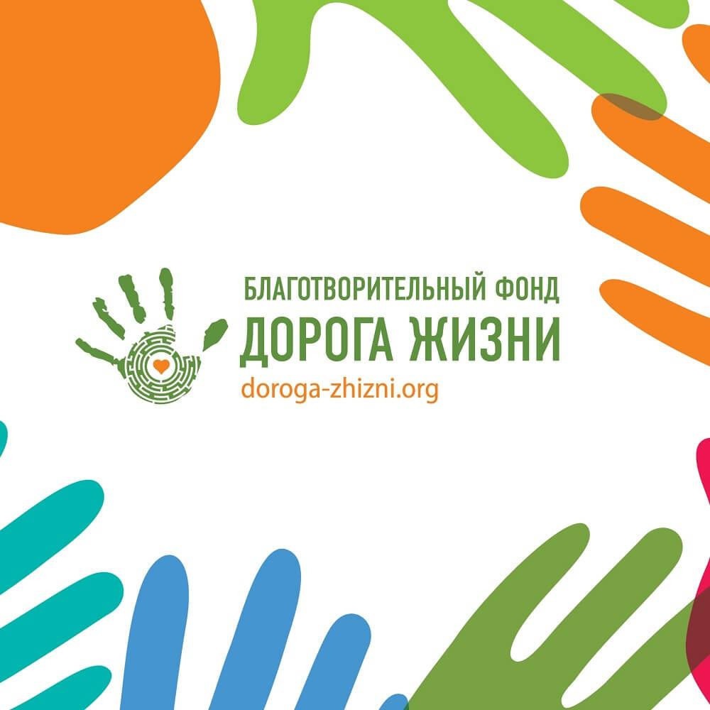 В Дагестане стартует заключительный этап программы «Медицина вместе» БФ «Дорога жизни»
