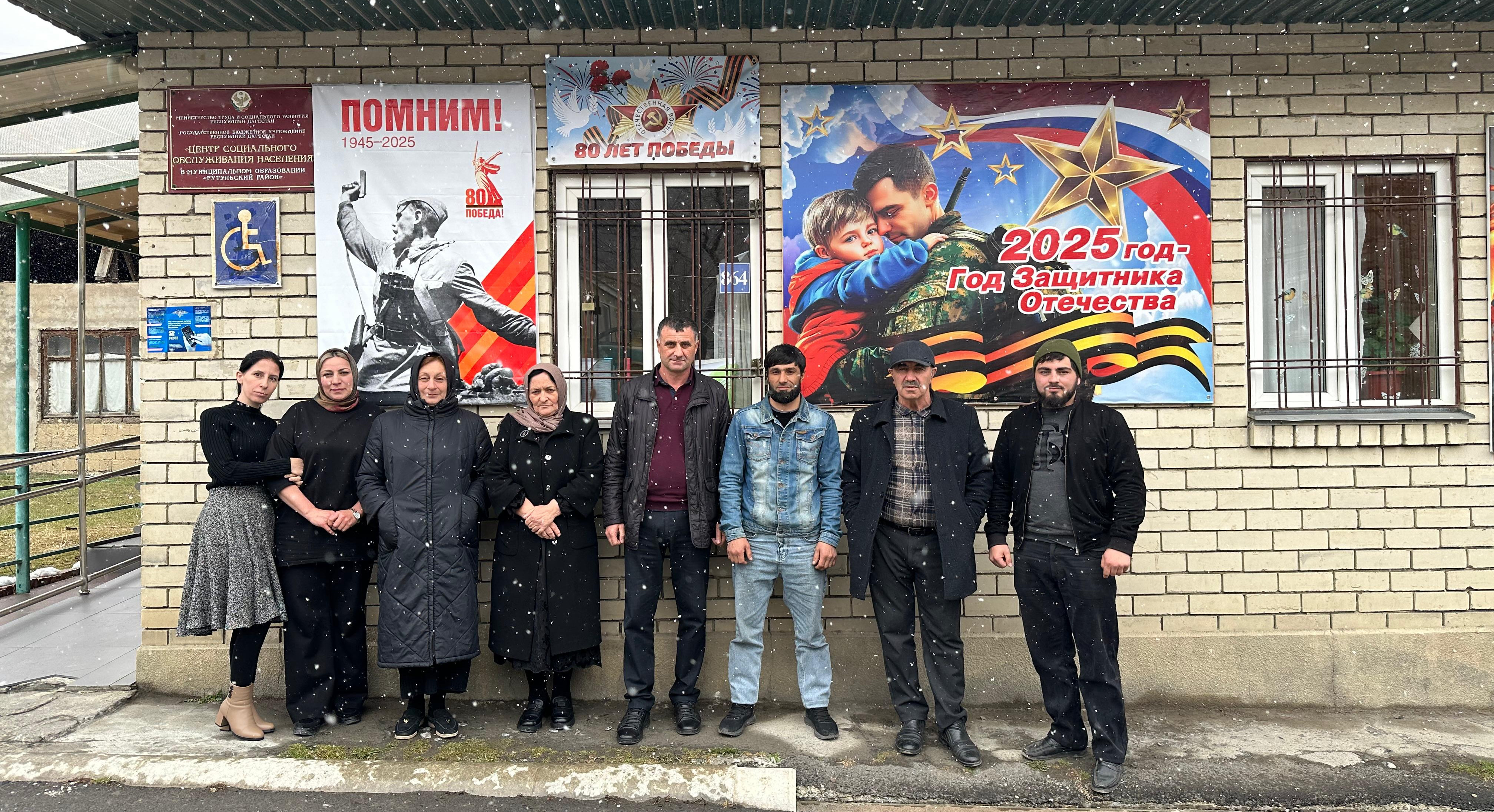 Сотрудник Центра социального обслуживания населения Рутульского района Равиль Мирзоев отправится на специальную военную операцию