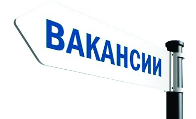 Вакансии на предприятиях Луганской Народной Республики.