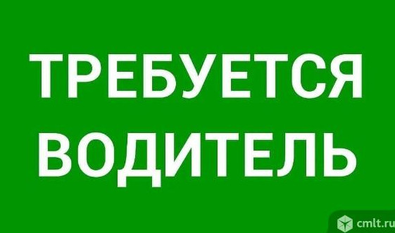 ВАКАНСИЯ!!!