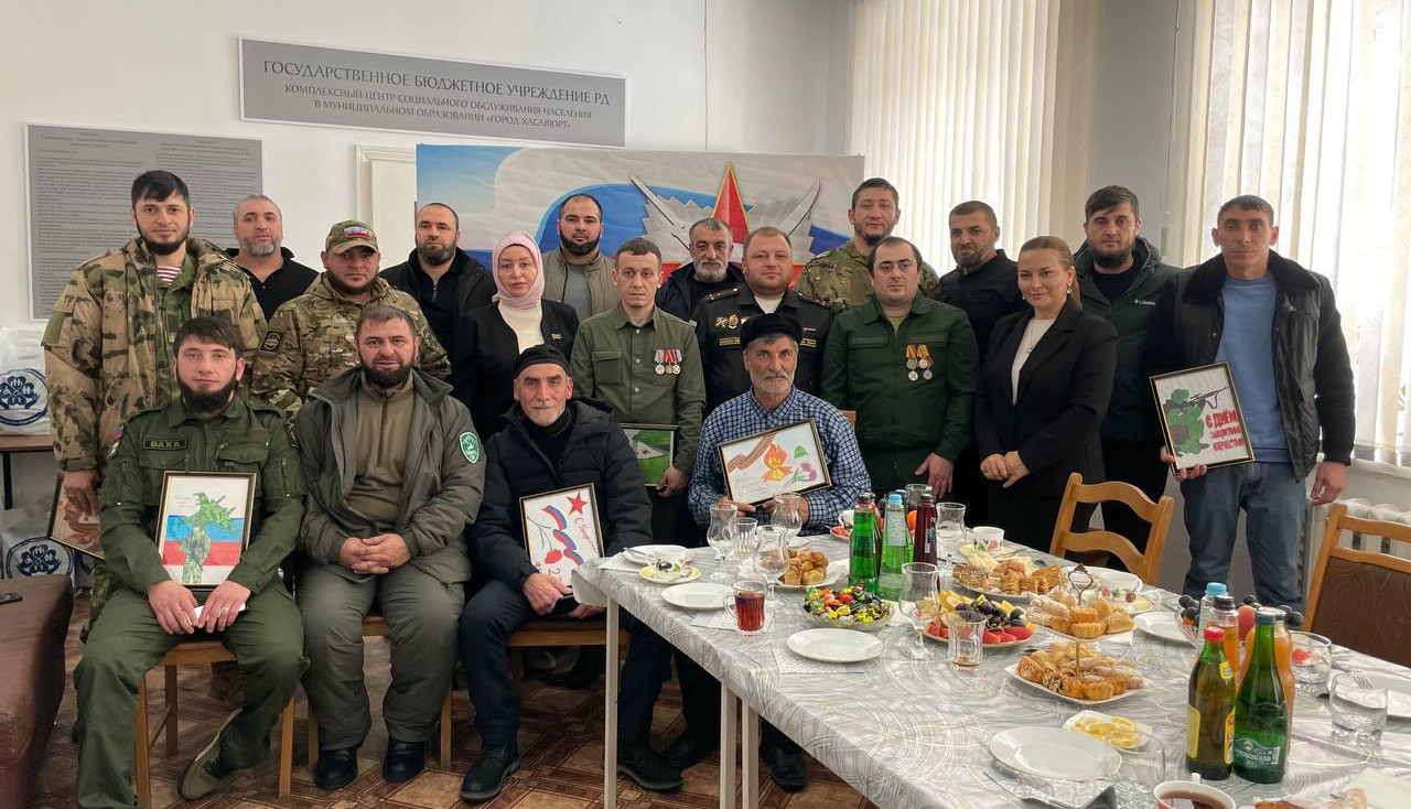 В Территориальном Комплексном центре Минтруда в Хасавюрте в преддверии Дня защитника Отечества провели встречу с участниками СВО