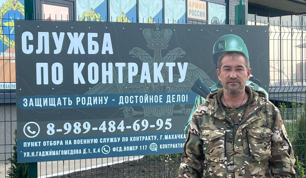Руководители учреждений Минтруда РД в Ногайском районе прибыли в Махачкалу для участия в проводах в зону СВО коллеги из столичного управления соцзащиты