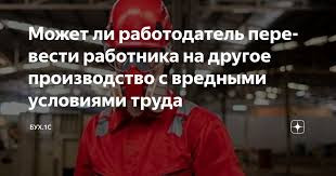 Вакансии на предприятиях  Краснодарского края