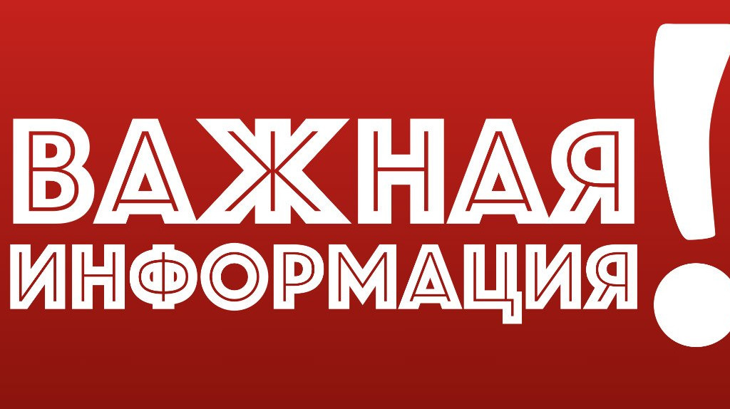 компенсации расходов на оплату ЖКУ