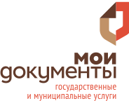 В ФГАУ «МФЦ в РД» по Лакскому району требуется работник на должность юрисконсульта.