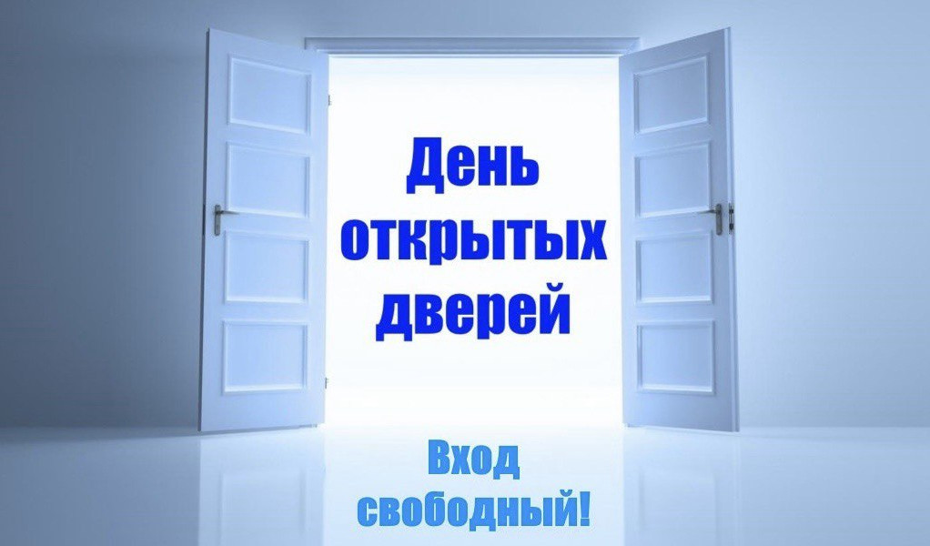 ОБЪЯВЛЕНИЕ