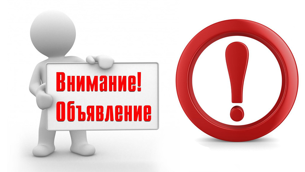 Приглашение на Межрегиональную ярмарку вакансий