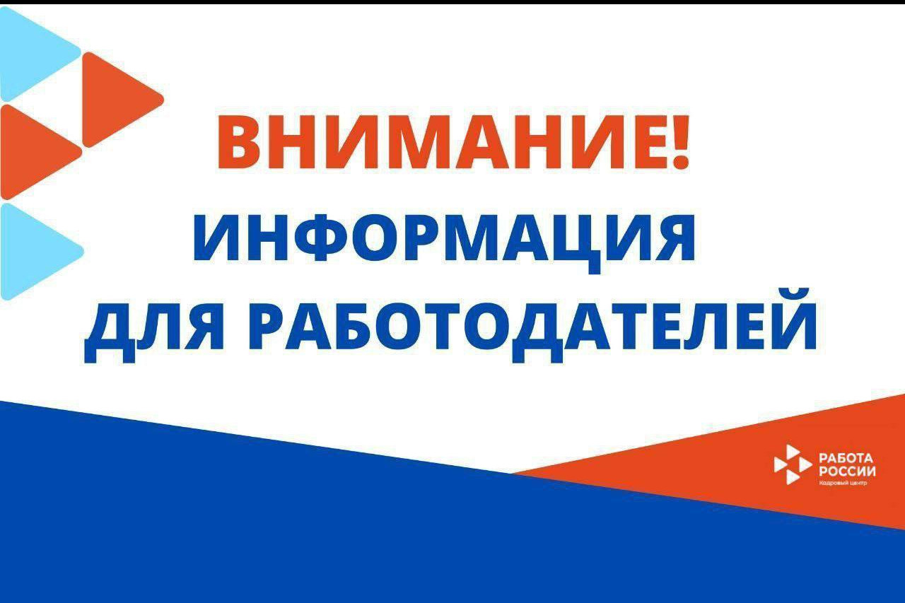 Программа субсидирования при трудоустройстве молодежи и отдельных категорий граждан (ПП РФ № 362 и ПП НО № 1133)