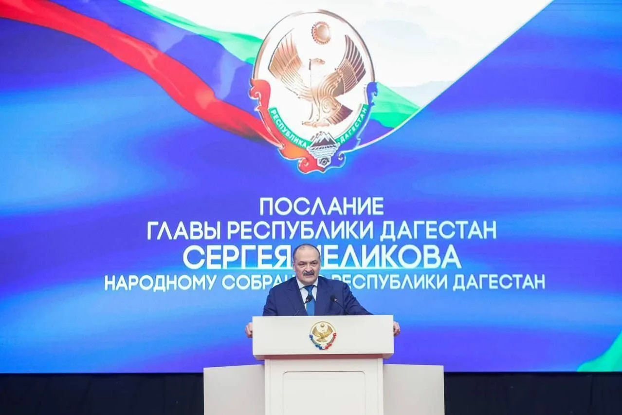 29 мая глава Республики Дагестан Сергей Меликов выступит с ежегодным посланием перед парламентом региона