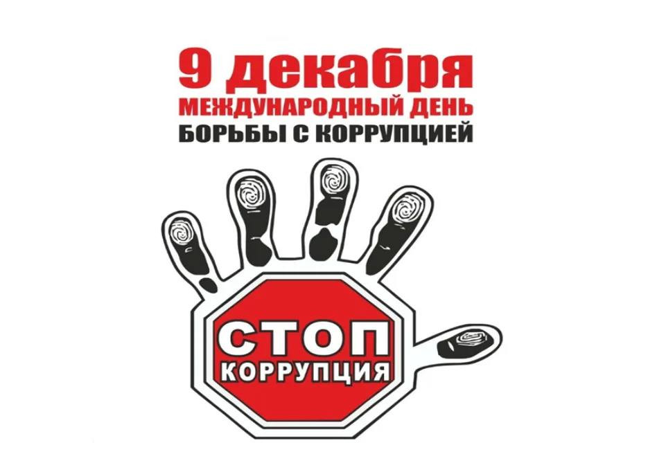 Семинар по вопросам противодействия коррупции в Управлении социальной защиты Хасавюртовского района