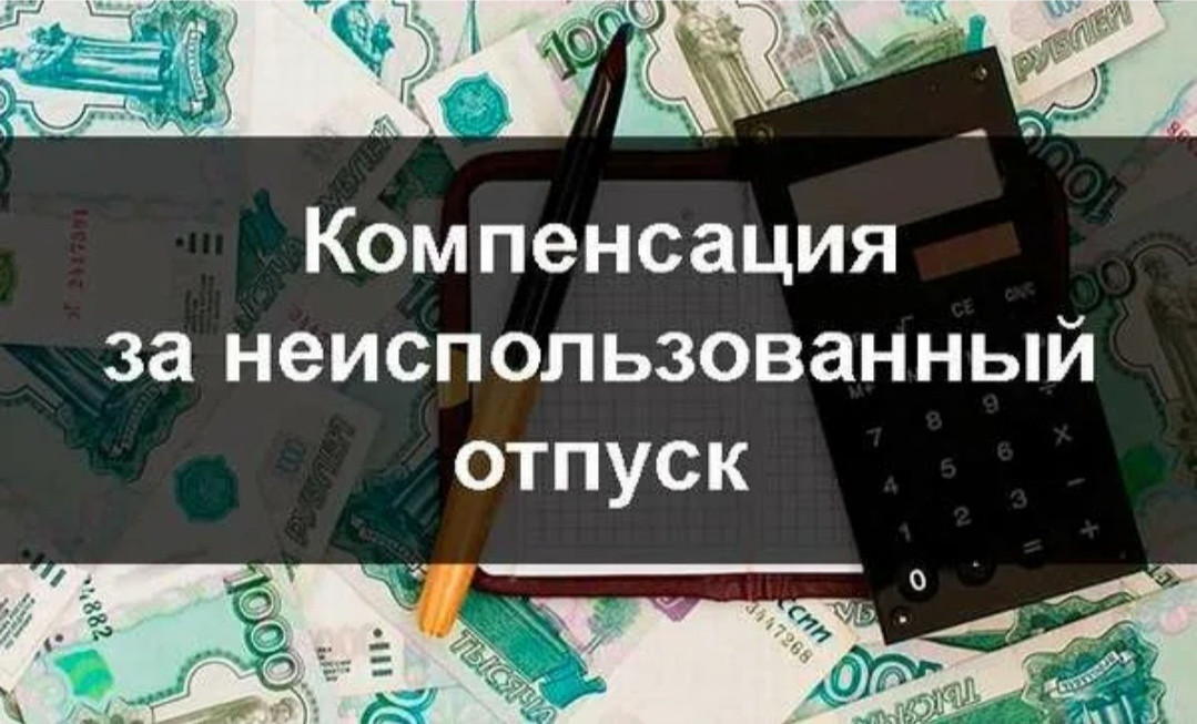 Опрос с целью выявления трудностей, возникающих у работодателей при приеме на рабочие места граждан, имеющих инвалидность