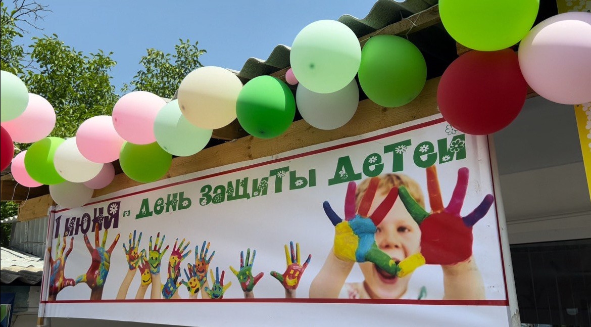 Праздничное мероприятие