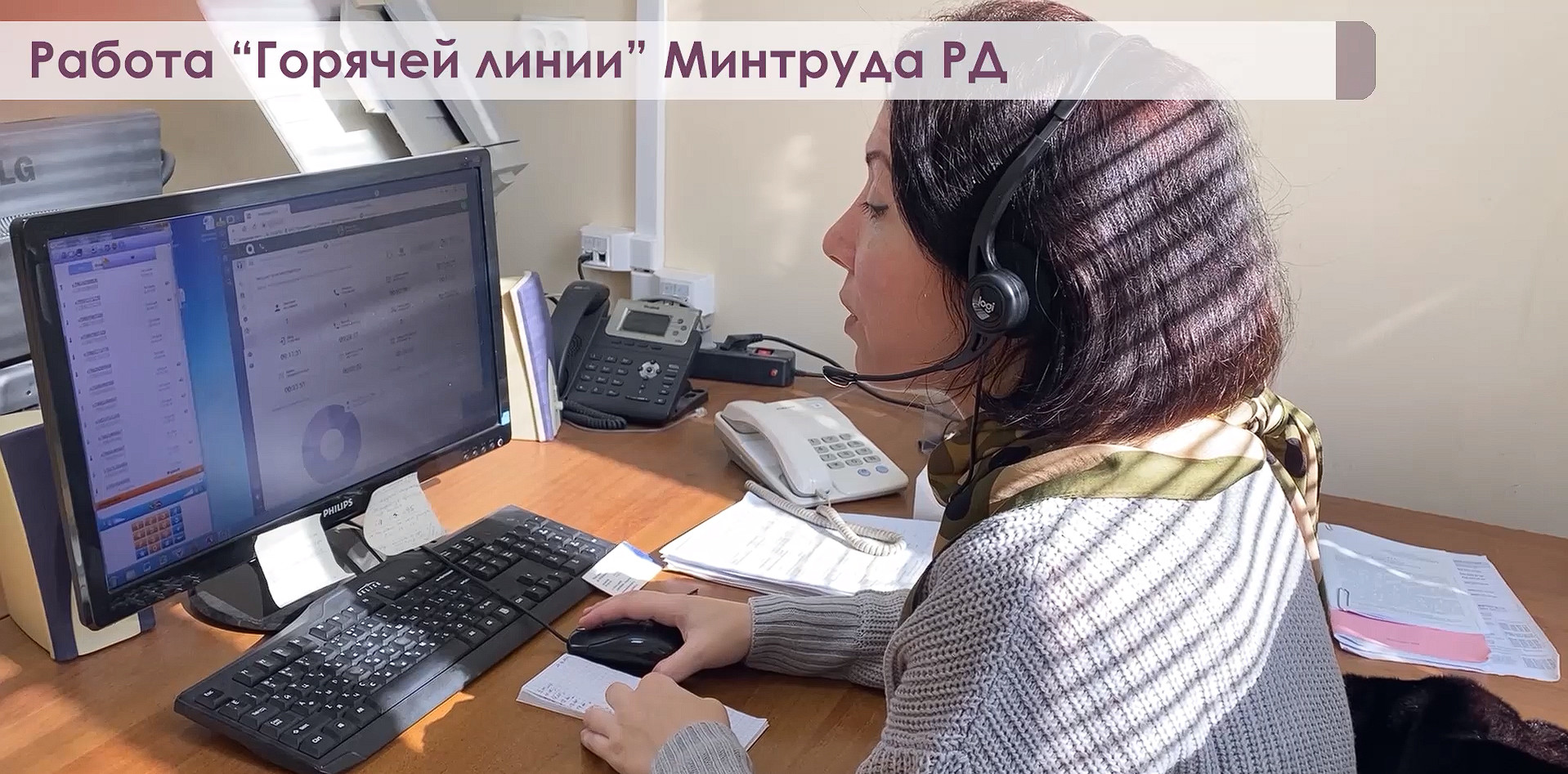 На телефон «Горячей линии» Министерства труда за 6 месяцев  поступило более 7000 звонков от граждан