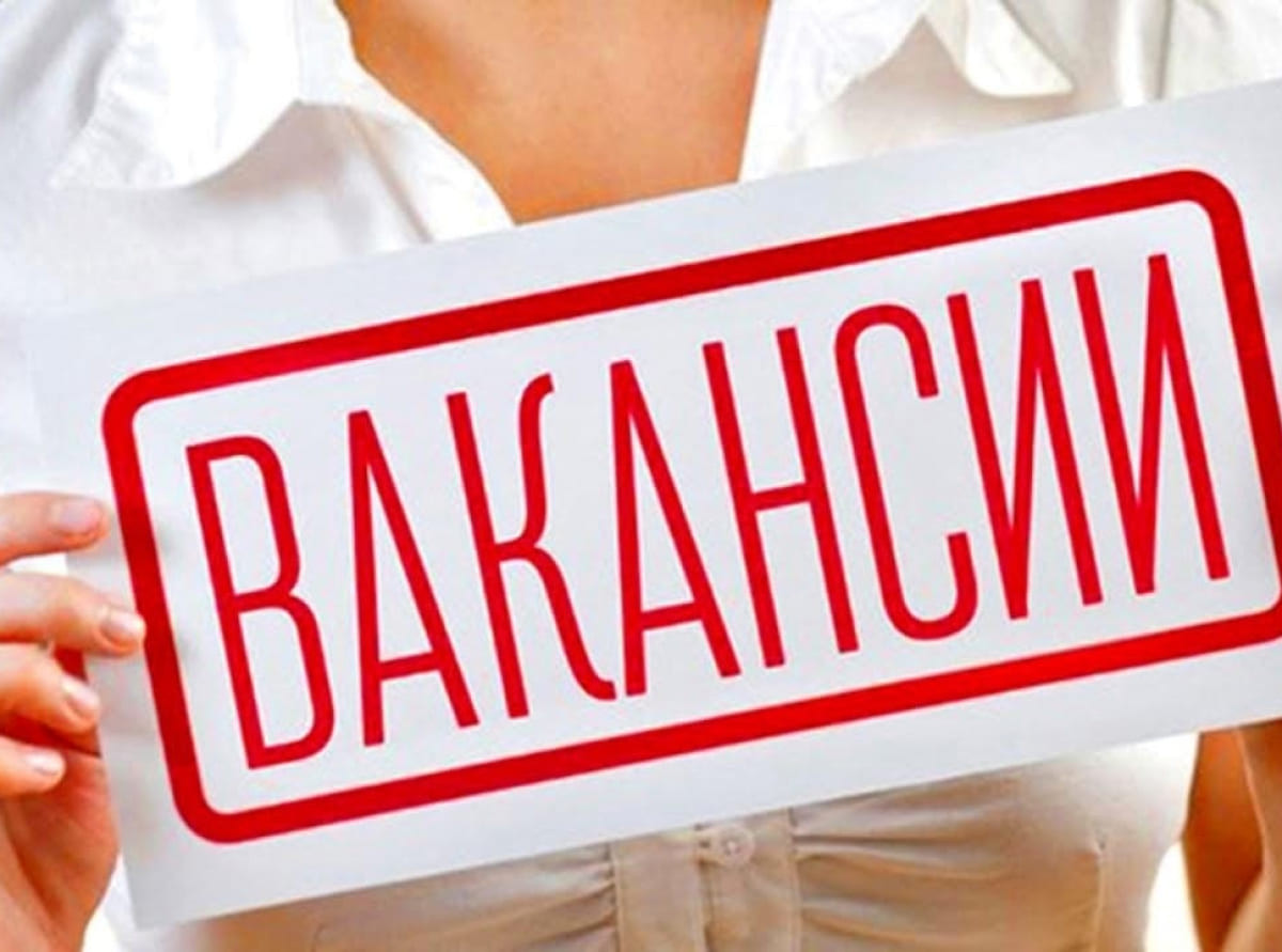 Вакансии в Краснодарском крае!