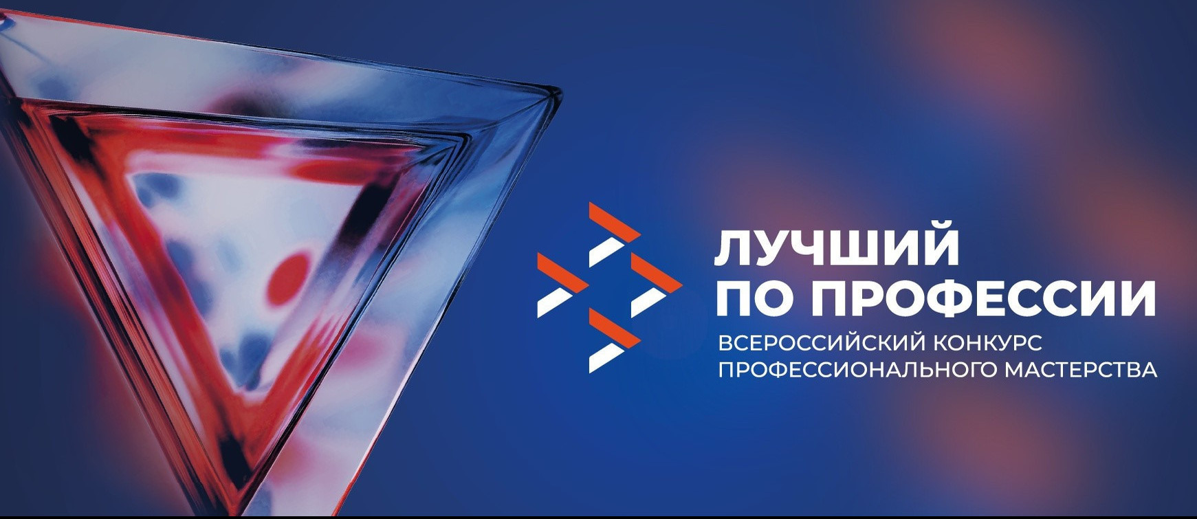 Профориентационное мероприятие среди молодежи "Выпускник -2025",приуроченное ко Дню  Героев Отечества России