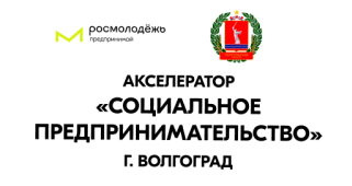 Информация о реализации Всероссийской программы по развитию молодежного предпринимательства