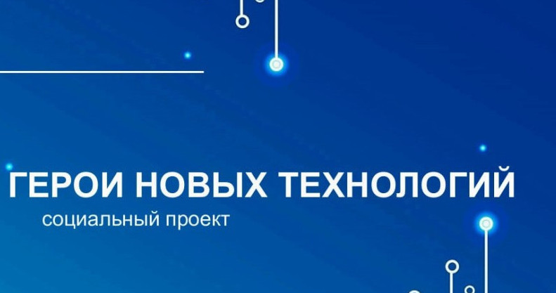 Для сведения ветеранов -инвалидов специальной военной операции и членов их семей