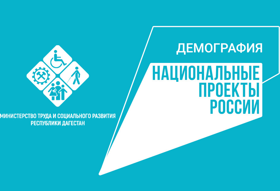 Сведения о размещении в октябре 2022 года в СМИ информационных материалов по реализации министерством региональных проектов в рамках нацпроекта «Демография»