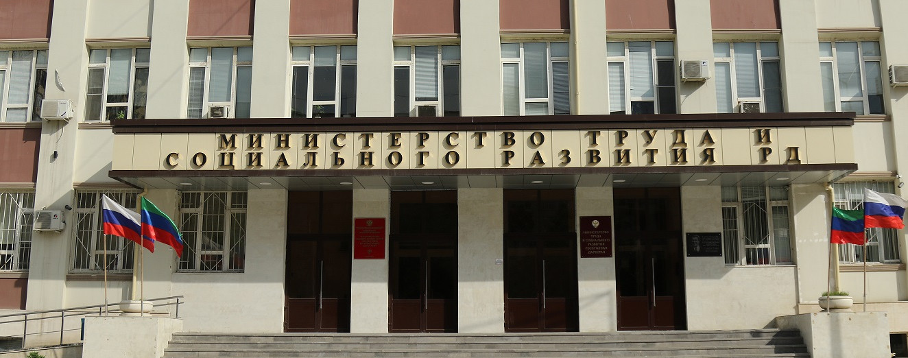 Итоги конкурса кандидатов, допущенных ко II этапу конкурса на замещение вакантных должностей директоров ГКУ РД «Управлений социальной защиты населения в муниципальных образованиях «Бабаюртовский район» и «Лакский район»»