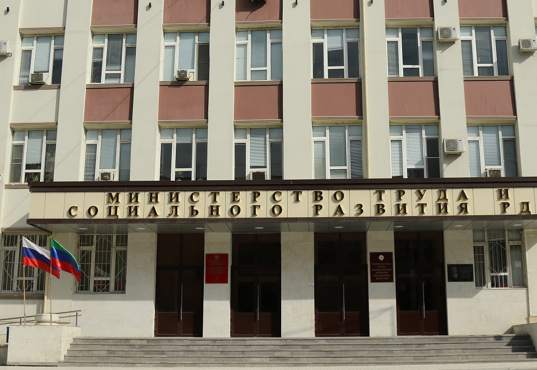 К вниманию предприятий и организаций Республики Дагестан!