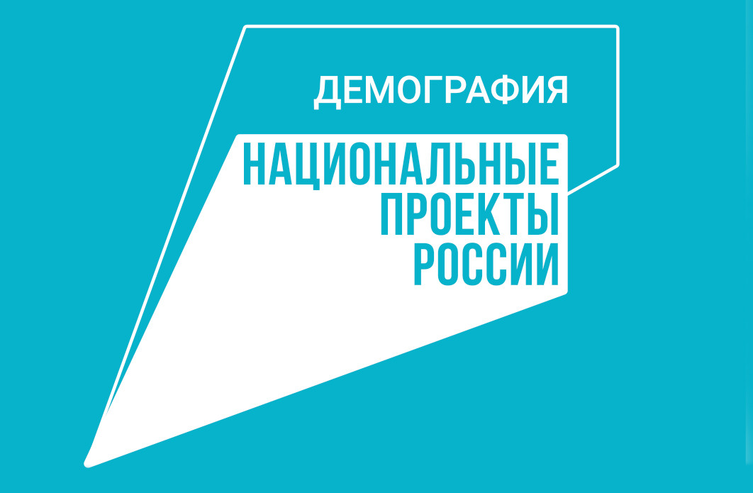 Сведения о размещении в ноябре 2022 года в СМИ информационных материалов по реализации министерством региональных проектов в рамках национального проекта «Демография»