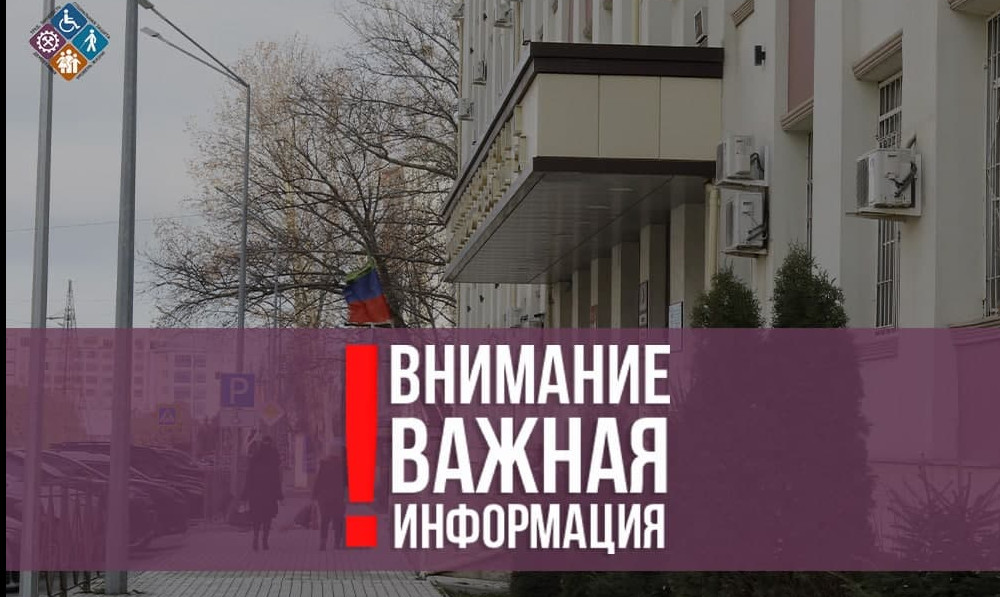 Отдельные категории граждан в Республике Дагестан могут воспользоваться мерой социальной поддержки в рамках реализации программы догазификации