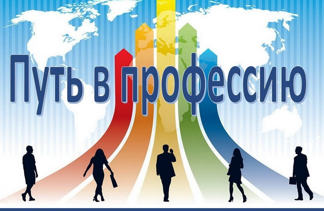 Минтруд РД информирует выпускников общеобразовательных организаций и их родителей о проведении месячника профессиональной ориентации молодежи "Выпускник-2023"