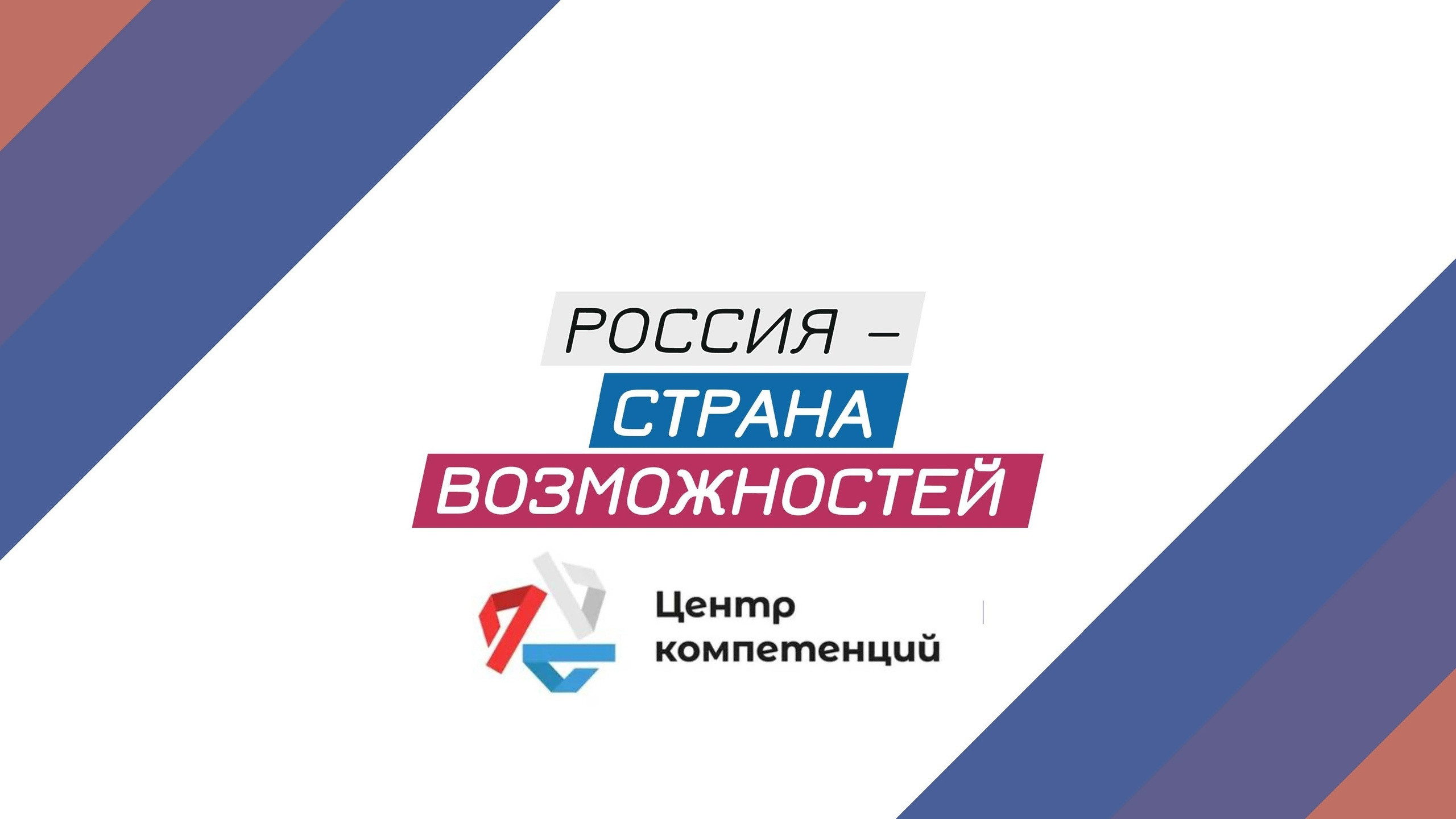Дагестанцев приглашают к участию в конкурсе управленцев «Лидеры России».