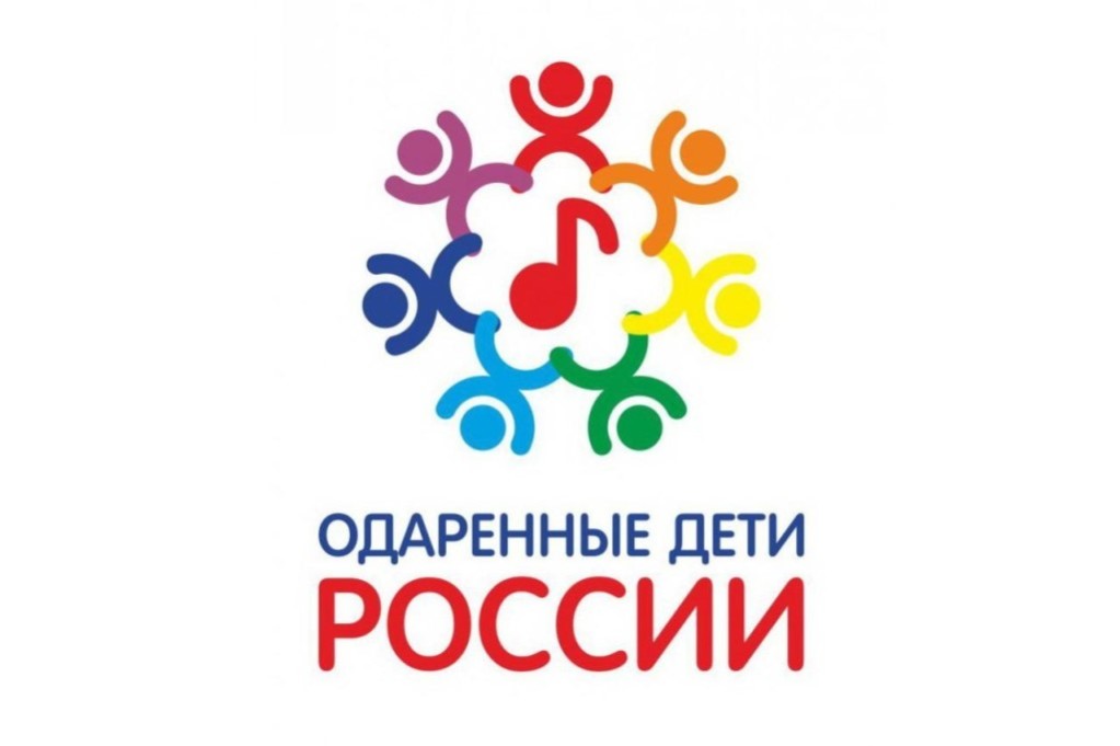 Юных дагестанцев приглашают принять участие в Московском Международном форуме «Одаренные дети»