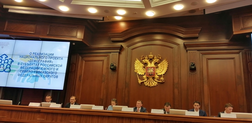 Изумруд Мугутдинова  приняла участие в заседании коллегии Минтруда России по вопросам реализации национального проекта «Демография»