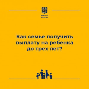 Семьи с доходом ниже 2 прожиточных минимумов