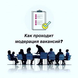 ВНИМАНИЮ РАБОТОДАТЕЛЕЙ. ПРИ ПОДАЧЕ РАБОТОДАТЕЛЯМИ ВАКАНСИЙ НА ПОРТАЛ «РАБОТА РОССИИ»!